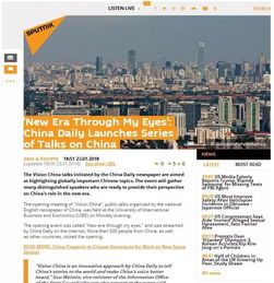 这么多外媒都来 围观 的活动,原来是