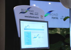 香港 一带一路 资讯网站启动 冀搭建平台汇聚商机