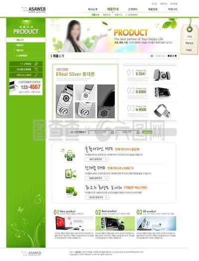 网站模版内页产品中心