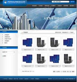 太阳能电源网络建站 太阳能电源公司网站建设 网络制作图片,太阳能电源网络建站 太阳能电源公司网站建设 网络制作高清图片 佛山市翼珀网络科技公司,