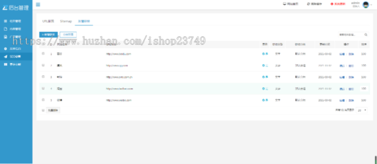 响应式自适应高端大气公司工厂企业产品展示塑料封条制品网站官网网站建设开发一条龙服