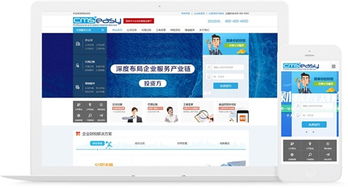 商品出售的网站模板技巧有哪些