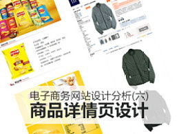 soldierzs的推荐内容 zcool