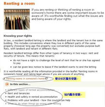 英国政府网站住房领域服务解析