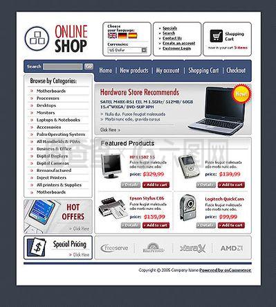 数码商品电子商务网站模板