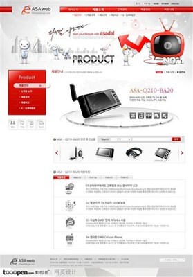 卡通小白人图片_卡通小白人模板_卡通小白人