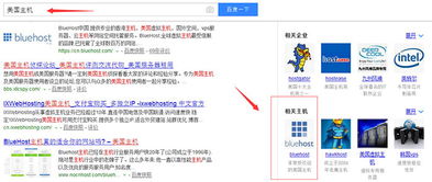 如何让网站在右侧展示