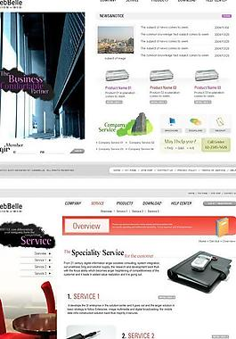 妇幼站版面图片