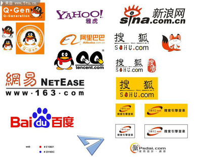 搜索引擎标志 国内门户网站标志