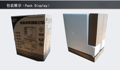 【金图NB-3150 全自动高效型装订机 财务票据装订机】价格_厂家_图片 -