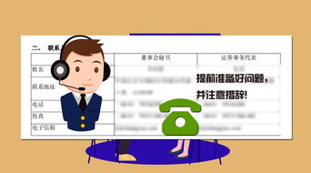 如何充分利用手头公开信息,深入研究一家上市公司