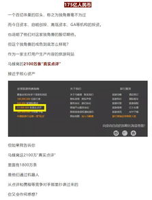 2100万条真实点评中1800万条是机器人抄的 马蜂窝的最新回应来了