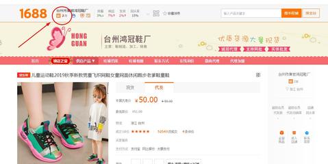 淘宝供货商怎么找(手把手教你找到靠谱的供货商)