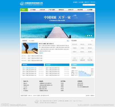 旅游网站网页设计图片