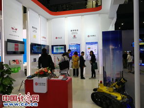 中信集团 推动产业转型 共创产业互联新可能