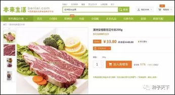 崔永元辞去非转基因商城职务,称遭得罪利益集团死亡威胁