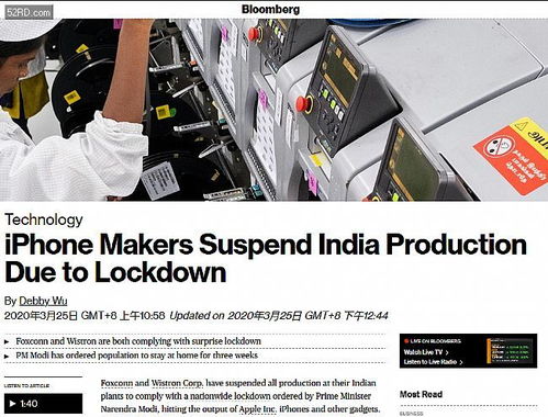 富士康暂停印度厂区运作，小米、vivo等中国手机品牌在印生产全面暂停