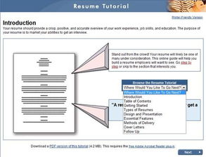 美国政府门户网站就业领域服务解析