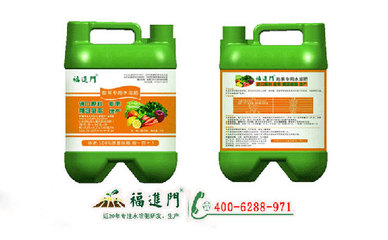 【资讯】正规厂家优质产品就在福进门水溶肥_安阳市喜满地肥业有限责任公司_商国互联网