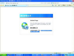 江西某政府网站被曝形同虚设，仅一张图片引发公众质疑