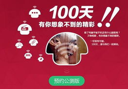 蘑菇头与果壳路由 探秘一款新奇智能设备背后的神秘网站