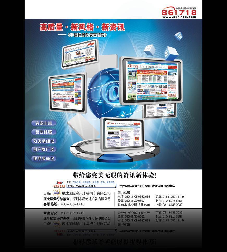 让每一次点击都成为视觉盛宴 我们网站的广告图片设计之道